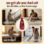 [hi] सीढ़ियाँ चढ़ते, ज़मीन से उठते, सुबह की अकड़न और घर के काम में घुटने और कमर दर्द से जूझते बुज़ुर्ग, साथ में हिरन पेन ऑयल