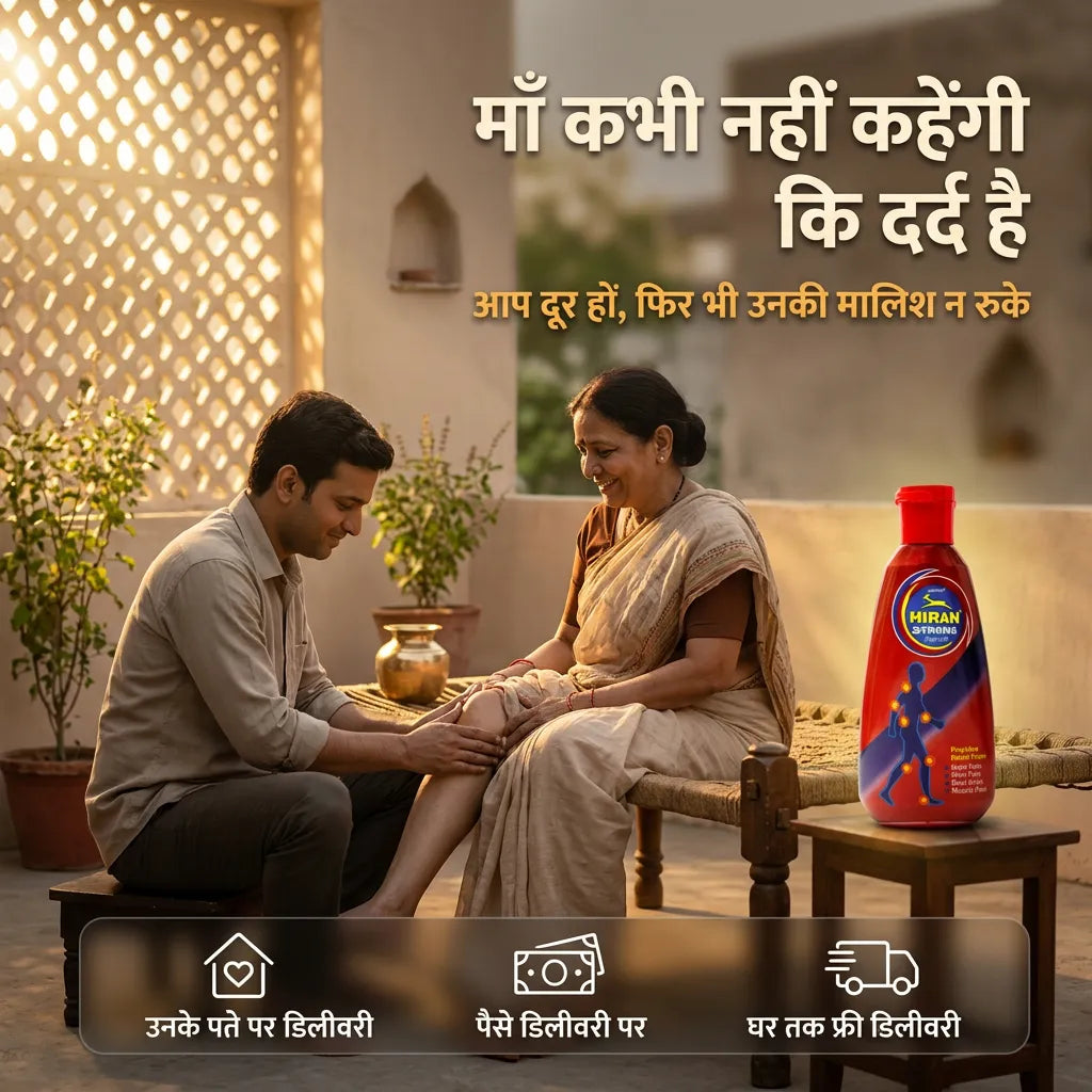 बेटा माँ के घुटने पर हिरन पेन ऑयल से मालिश करते हुए, माता-पिता के पते पर डिलीवरी, कैश ऑन डिलीवरी और फ्री होम डिलीवरी