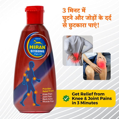 हिरन दर्द निवारक तेल - मिनटों में आराम - भारी मात्रा में छूट
