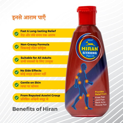 हिरन दर्द निवारक तेल - मिनटों में आराम - भारी मात्रा में छूट