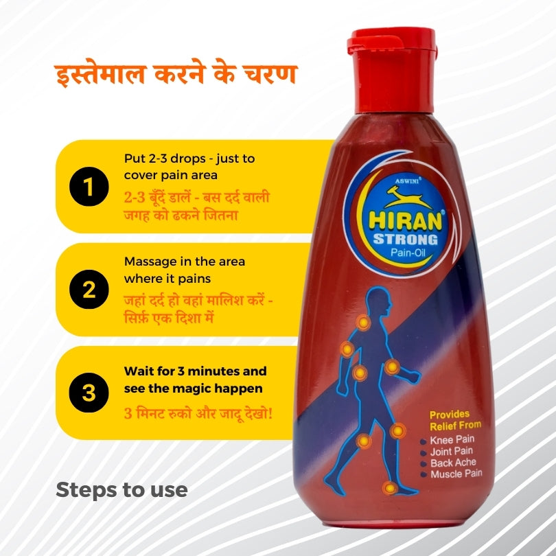 हिरन दर्द निवारक तेल - मिनटों में आराम - भारी मात्रा में छूट